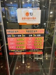 히든코인싱어 노래연습장