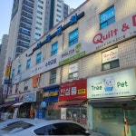 수지리치공인중개사사무소