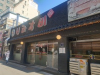 신라갈비