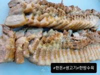 고기백화점