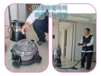 비치움 동원크린홈케어