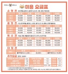 뛰댕길겨미용할겨