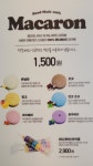 매머드익스프레스 철산역롯데캐슬점