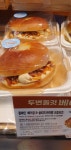 파리바게뜨 남양중앙점