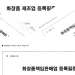 김수원행정사사무소
