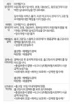 카앤피플 경기수원권선구기쁨점