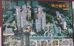 그린코아부동산