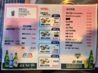 유쾌한접시 신사2호점 (가로수길점)