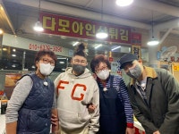 다모아인삼튀김