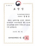 서초양재참좋은정형외과의원