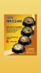 파라다이스회관