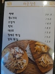 바베이드치킨고덕점