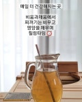 비움과채움