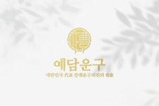 예담라이프