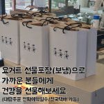 유옥목장 카페