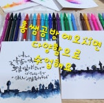 한국디자인교육연구소