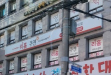 리홈쿠첸서비스센터 남부산점