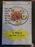 바베이드치킨고덕점