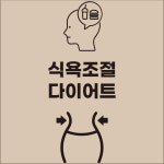 복정해나무한의원