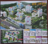 그린코아부동산