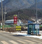 원주민부동산중개사사무소