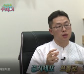 서초양재참좋은정형외과의원