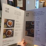 김박사해물나라 부천점