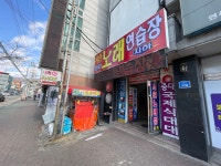 시안노래연습장