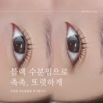 미미브로우샵