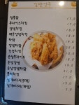 바베이드치킨고덕점