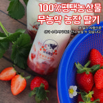 유옥목장 카페