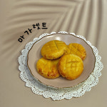 펫푸드공작소