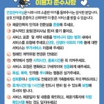 위드맘케어 수원지사