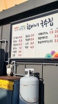 현이네국수집