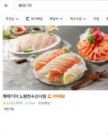 해태기아