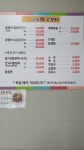 동백산곰장어