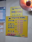 가마솥보리밥