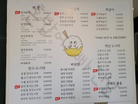 혼밥에 빠진날 성남본점