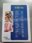 우리동네회센터