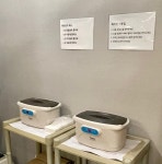 중인당한의원