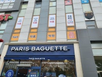 엑슬루 이룸학원