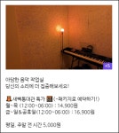 제이엔터 합격 댄스 연습실 구리 남양주점
