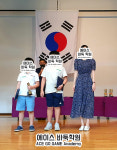 에이스어린이바둑학원