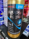싸다구 밧데리 할인점 용인점
