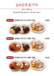 짬뽕지존 송탄점
