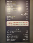 동대앞신석쇠구이 개금점