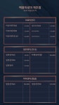 짝꿍피부관리 제주점
