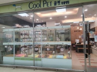 쿨펫동물병원 롯데마트안성점