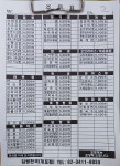 김밥천국 개포점