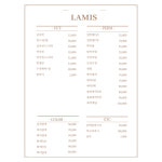 라미스헤어 대구성서계대점